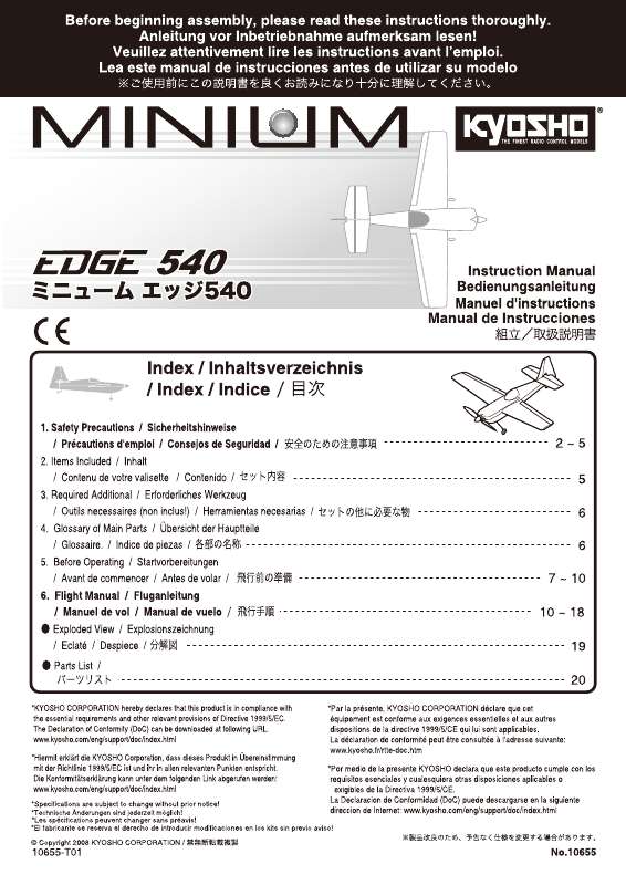 Guide utilisation  KYOSHO MINIUM EDGE 540  de la marque KYOSHO