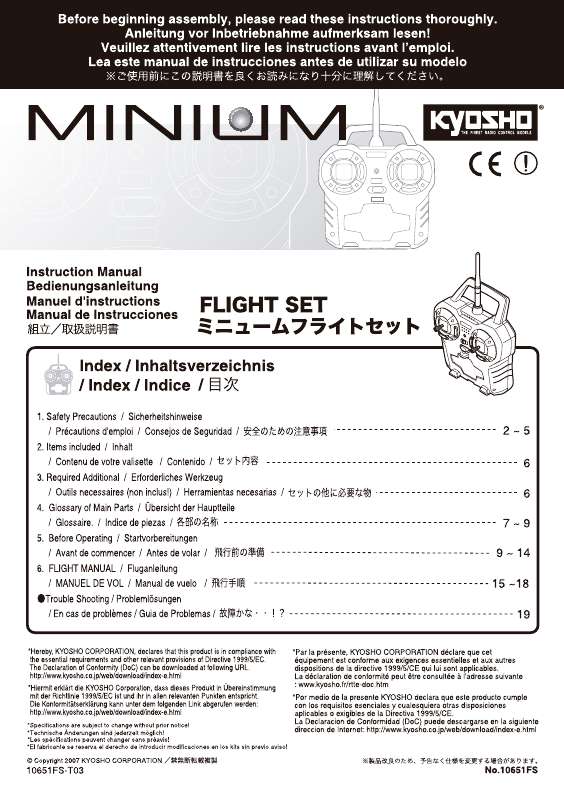 Guide utilisation  KYOSHO MINIUM FLIGHT SET  de la marque KYOSHO