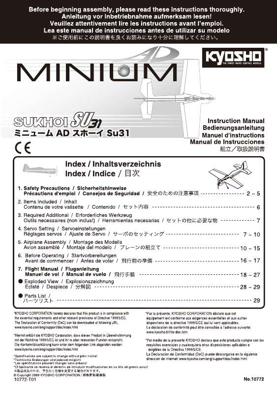 Guide utilisation  KYOSHO MINIUM SUKHOI SU31  de la marque KYOSHO