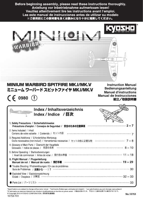 Guide utilisation  KYOSHO MINIUM WARBIRD SPITFIRE MK.I  de la marque KYOSHO