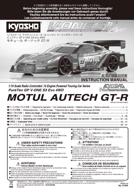 Guide utilisation  KYOSHO MOTUL AUTECH GT-R  de la marque KYOSHO