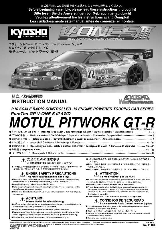 Guide utilisation  KYOSHO MOTUL PITWORK GT-R  de la marque KYOSHO