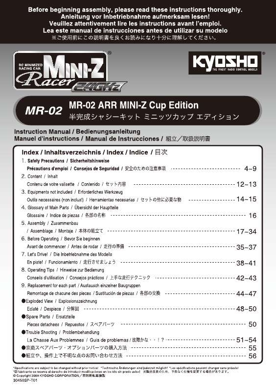 Guide utilisation  KYOSHO MR02 ARR MINI-Z CUP EDITION  de la marque KYOSHO