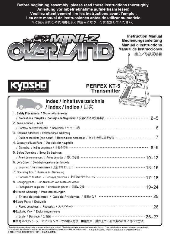 Guide utilisation  KYOSHO PERFEX KT-5  de la marque KYOSHO