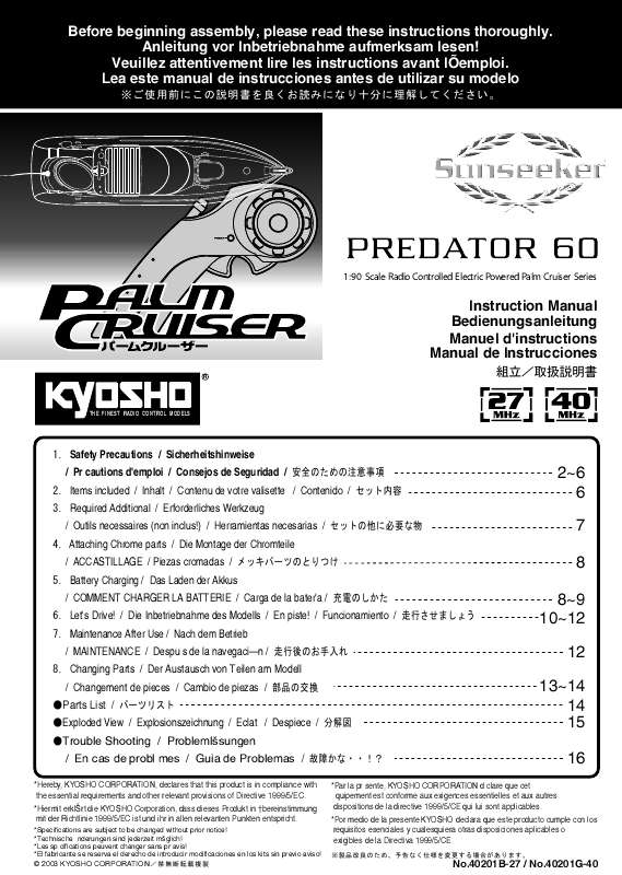 Guide utilisation  KYOSHO PREDATOR 60  de la marque KYOSHO