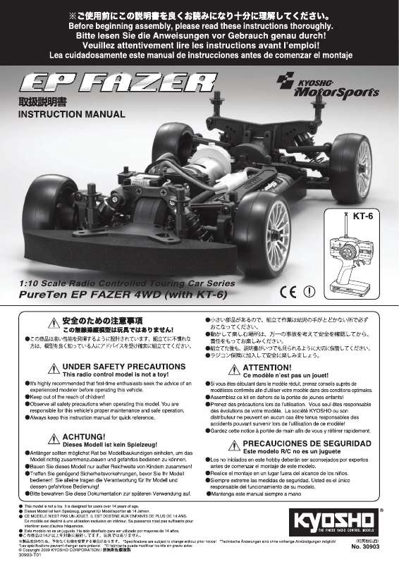 Guide utilisation  KYOSHO PURETEN EP FAZER 4WD  de la marque KYOSHO