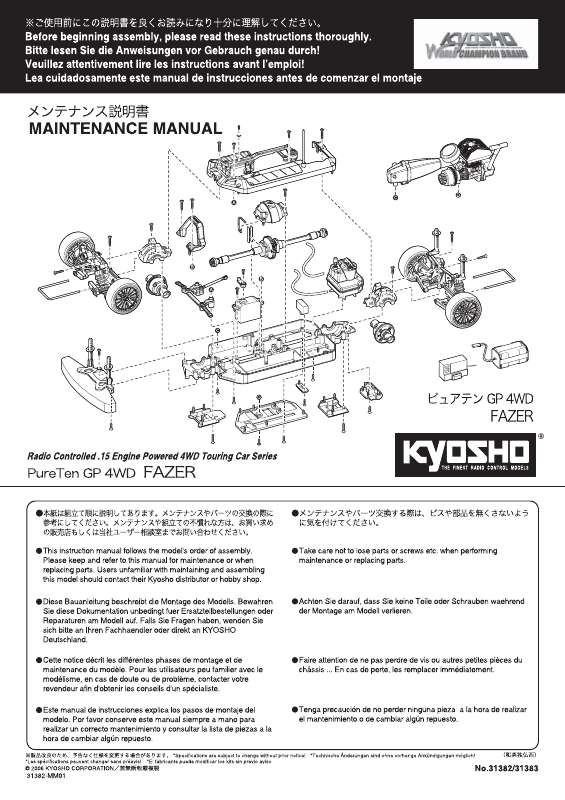 Guide utilisation  KYOSHO PURETEN GP 4WD FAZER  de la marque KYOSHO