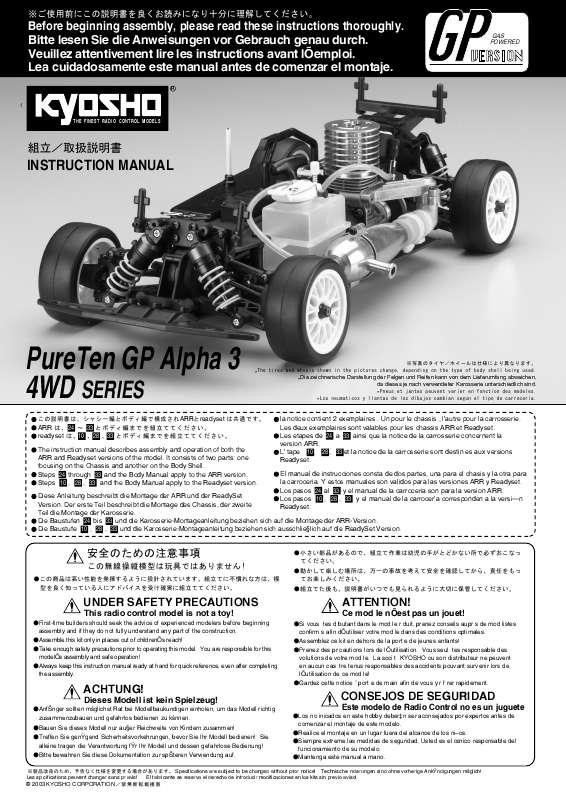 Guide utilisation  KYOSHO PURETEN GP ALPHA 3 4WD  de la marque KYOSHO