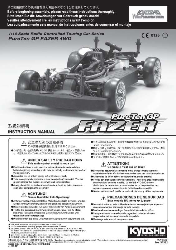 Guide utilisation  KYOSHO PURETEN GP FAZER 4WD  de la marque KYOSHO