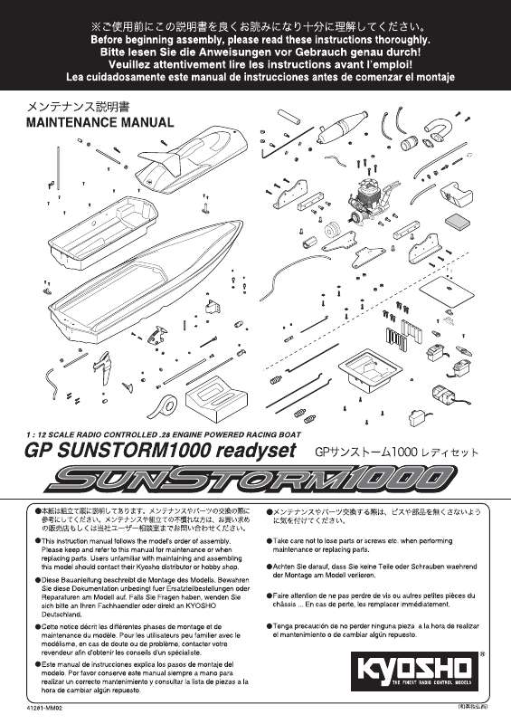 Guide utilisation  KYOSHO SUNSTORM 1000  de la marque KYOSHO