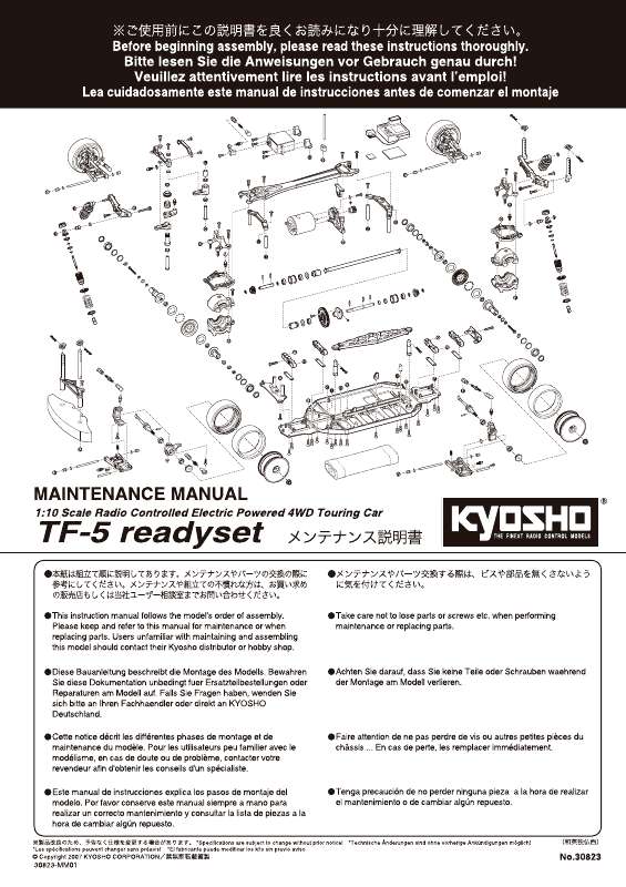 Guide utilisation  KYOSHO TF-5 READYSET  de la marque KYOSHO