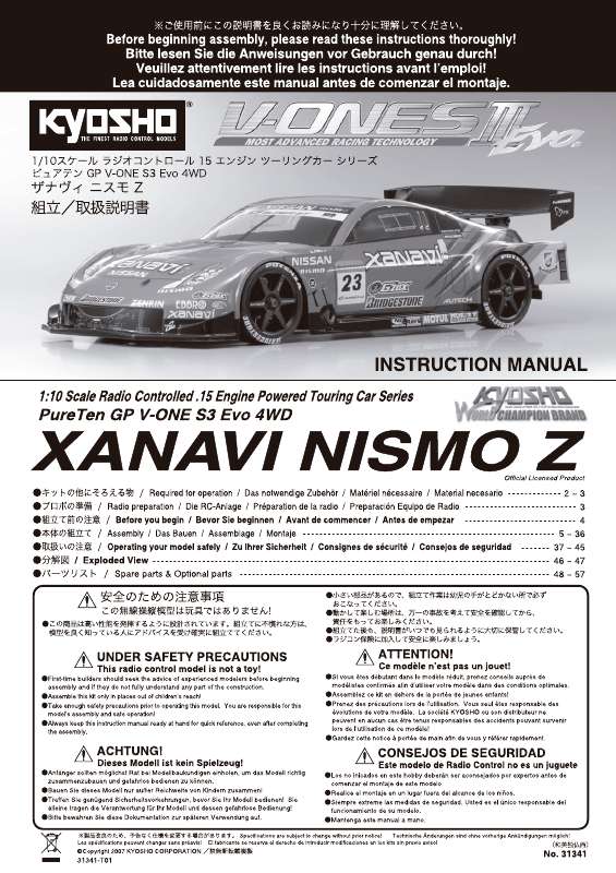 Guide utilisation  KYOSHO V-ONE III EVA XANAVI NISMO Z  de la marque KYOSHO