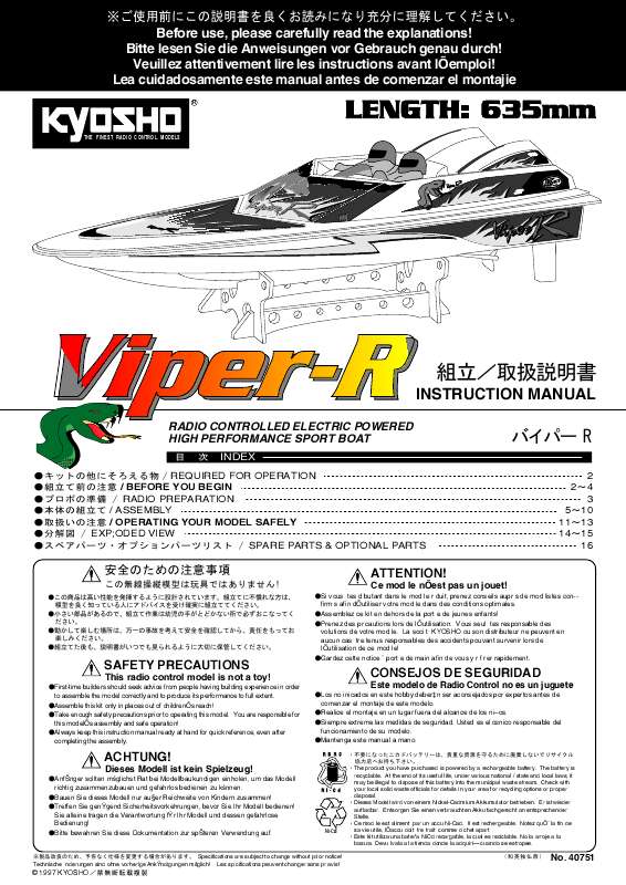 Guide utilisation  KYOSHO VIPER R  de la marque KYOSHO