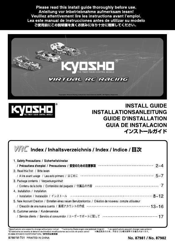 Guide utilisation  KYOSHO VIRTUAL RC RACING  de la marque KYOSHO