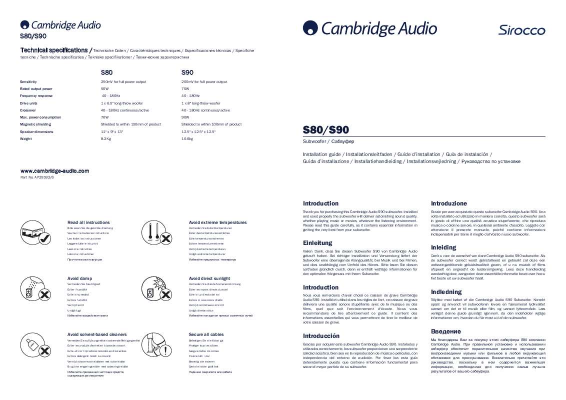 Guide utilisation CAMBRIDGE AUDIO SIROCCO S80  de la marque CAMBRIDGE AUDIO