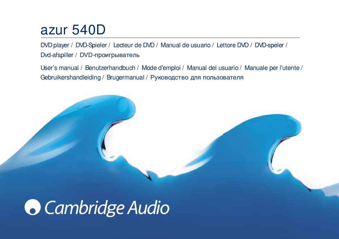Guide utilisation CAMBRIDGE AUDIO AZUR 540D  de la marque CAMBRIDGE AUDIO