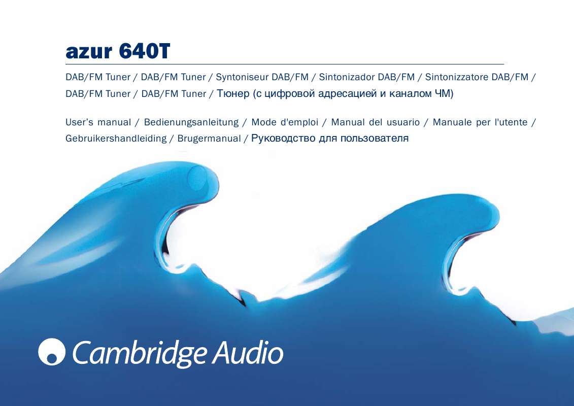 Guide utilisation CAMBRIDGE AUDIO AZUR 640T  de la marque CAMBRIDGE AUDIO