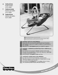  C2118   FISHER PRICE