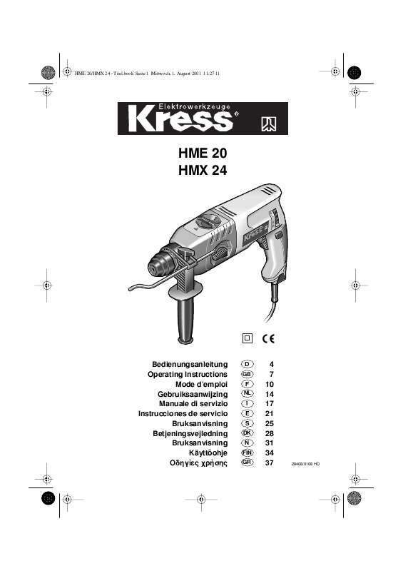 Guide utilisation KRESS HME 20  de la marque KRESS