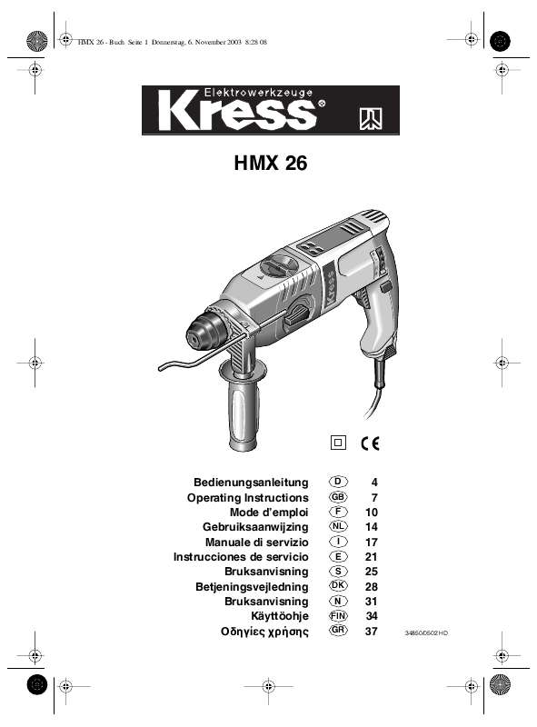 Guide utilisation KRESS HMX 26  de la marque KRESS