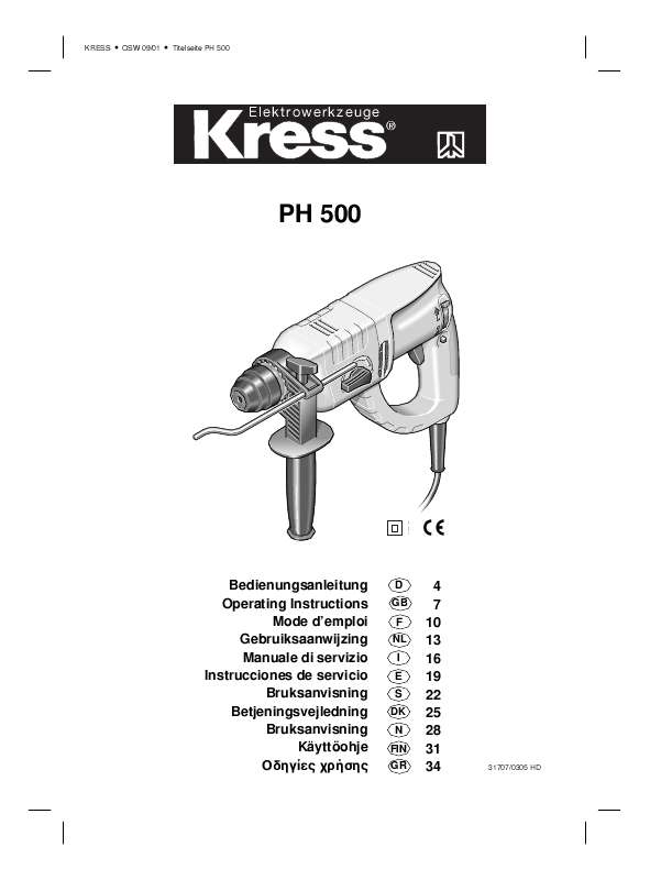 Guide utilisation KRESS PH 500  de la marque KRESS