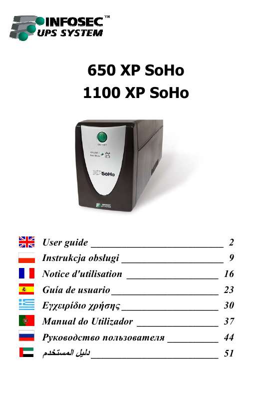 Guide utilisation  INFOSEC 1100 XP SOHO  de la marque INFOSEC