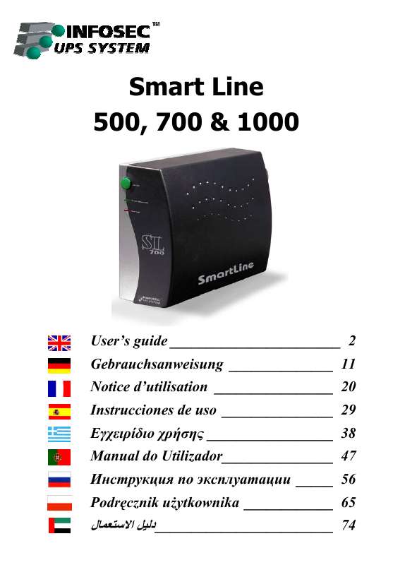 Guide utilisation  INFOSEC SMART LINE 500 VA  de la marque INFOSEC