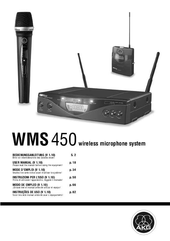 Guide utilisation  AKG WMS 450  de la marque AKG