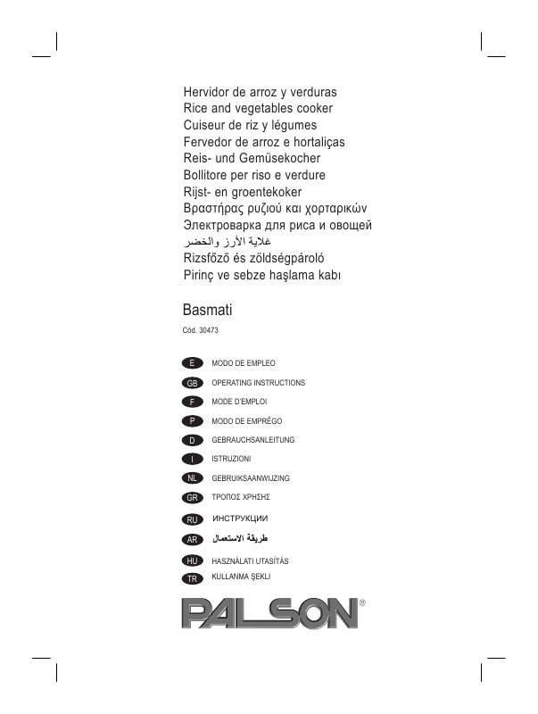 Guide utilisation  PALSON BASMATI  de la marque PALSON