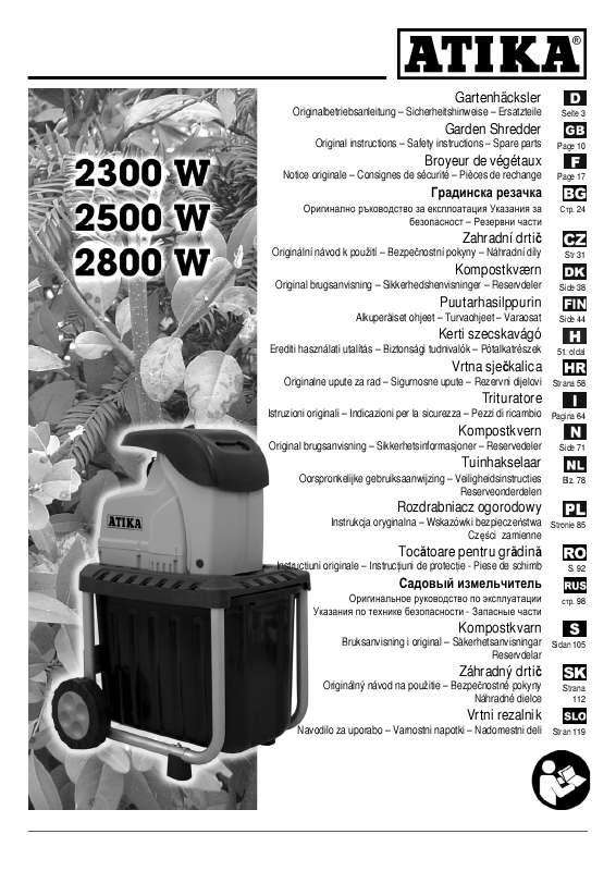 Guide utilisation ATIKA 2300 W  de la marque ATIKA