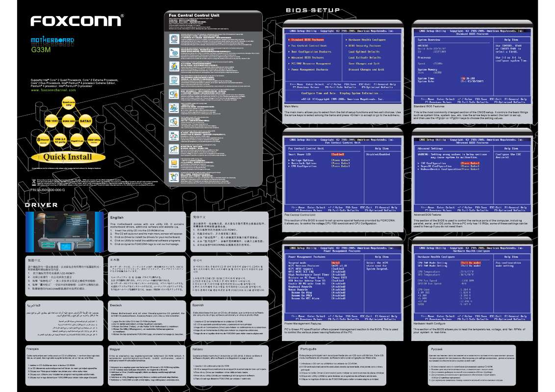 Guide utilisation FOXCONN G33M  de la marque FOXCONN