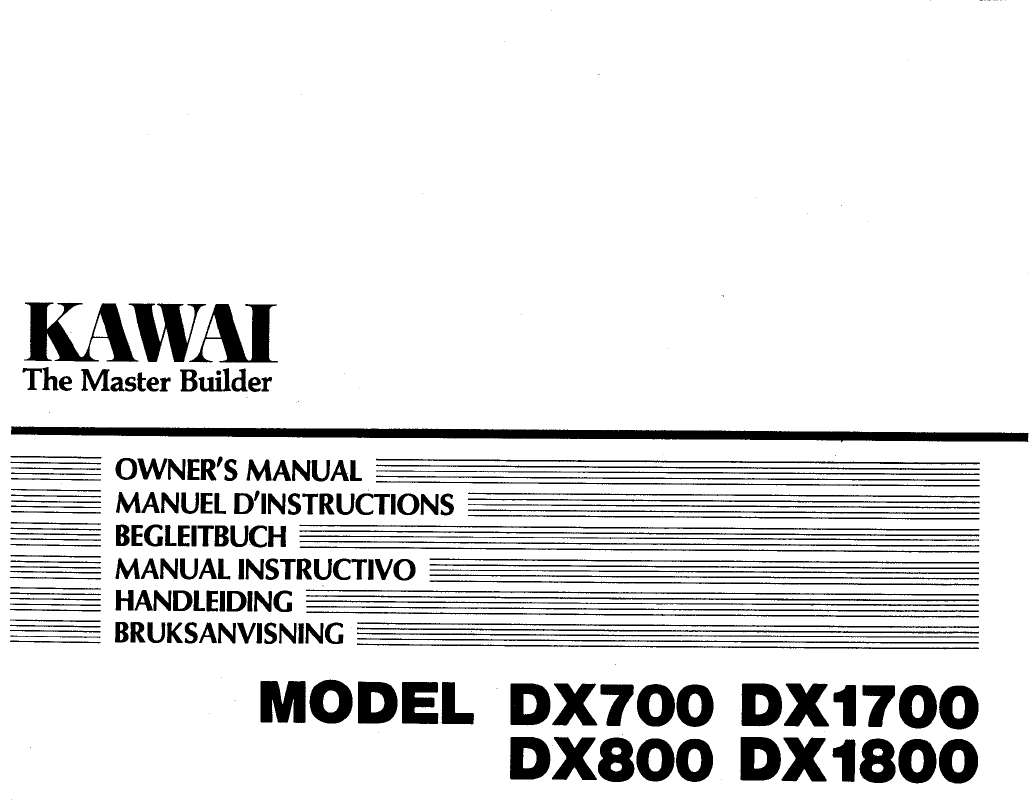 Guide utilisation  KAWAI DX1700  de la marque KAWAI