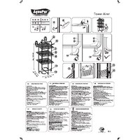 IAN 103444 AQUAPUR