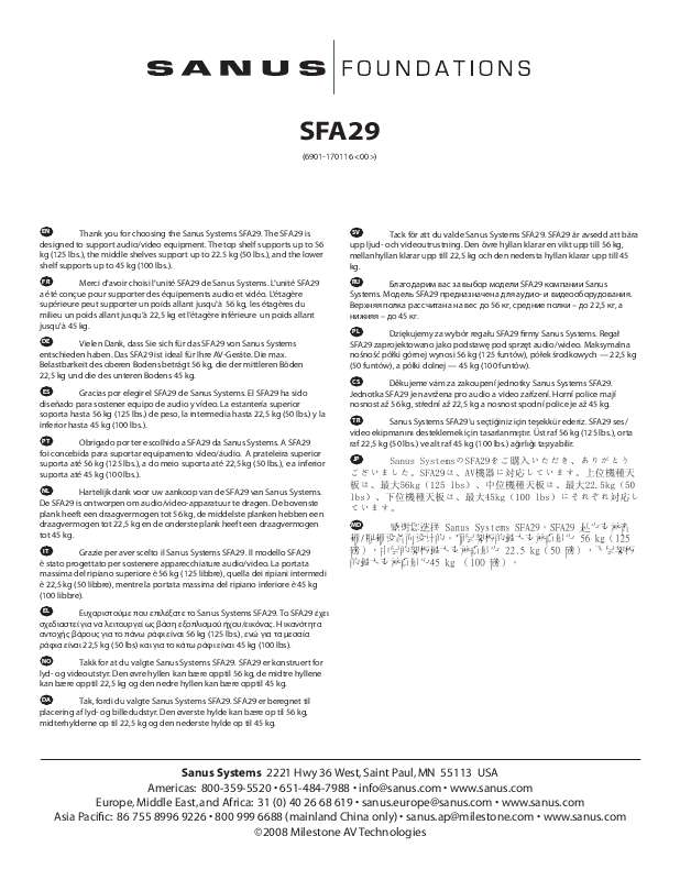 Guide utilisation  SANUS STEEL FURNITURE FOUR SHELF AV STAND-SFA29  de la marque SANUS