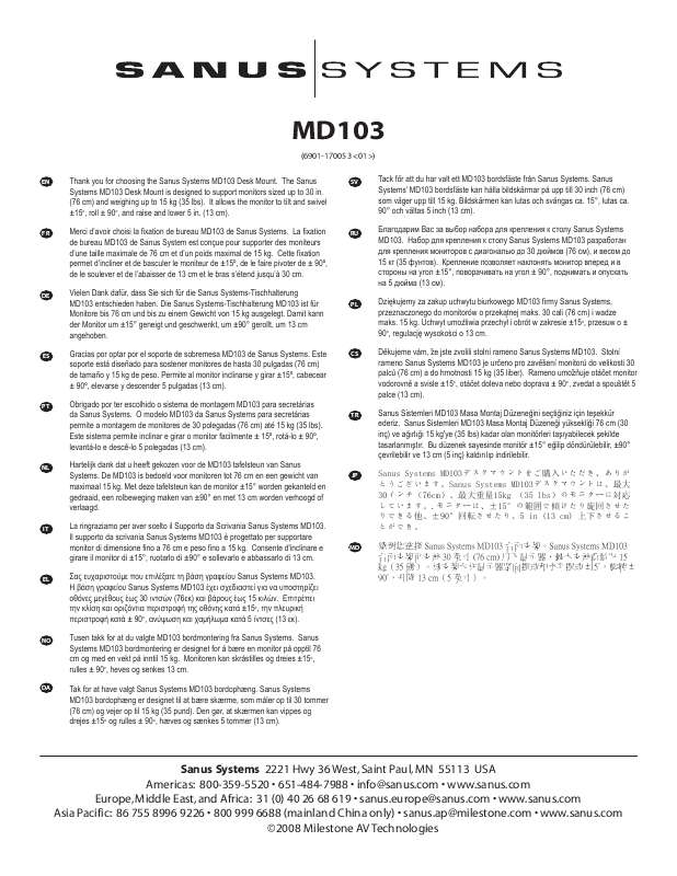 Guide utilisation  SANUS VISIONMOUNT LCD DESK MOUNT-MD103  de la marque SANUS