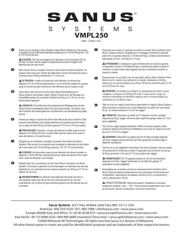 Guide utilisation  SANUS VMPL250  de la marque SANUS