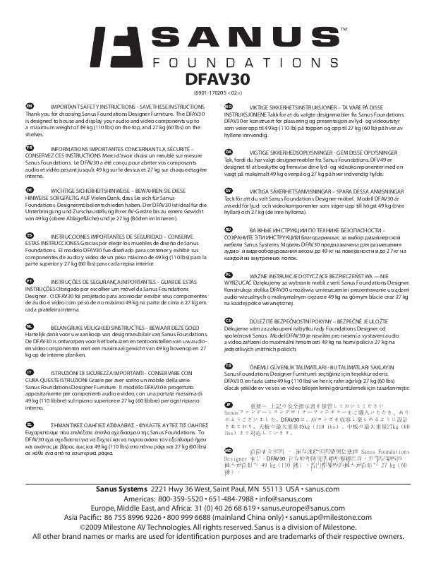 Guide utilisation  SANUS DFAV30  de la marque SANUS