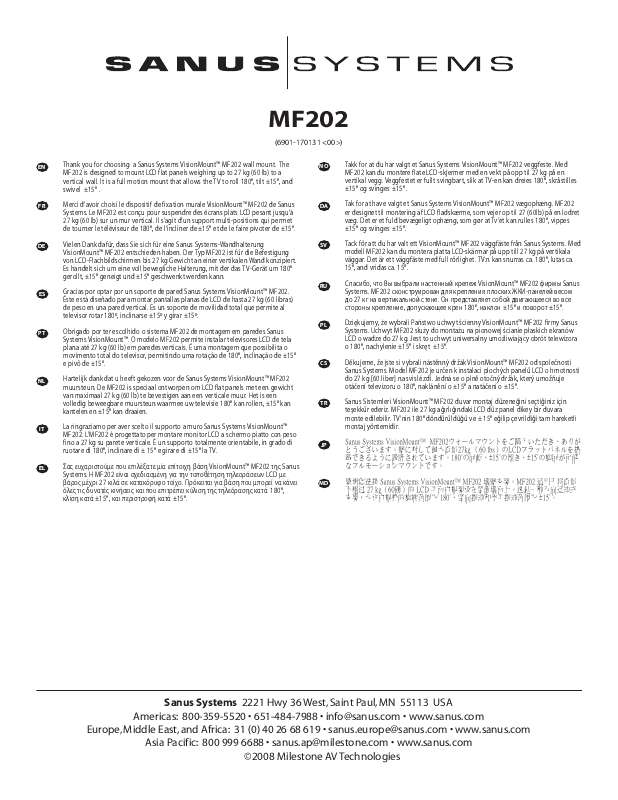 Guide utilisation  SANUS MF202  de la marque SANUS