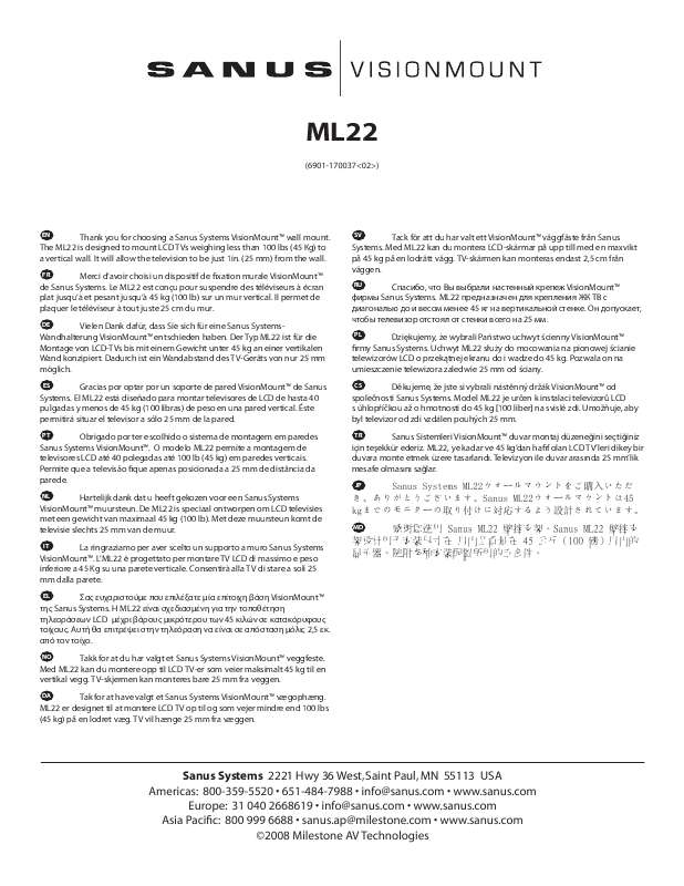 Guide utilisation  SANUS ML22  de la marque SANUS