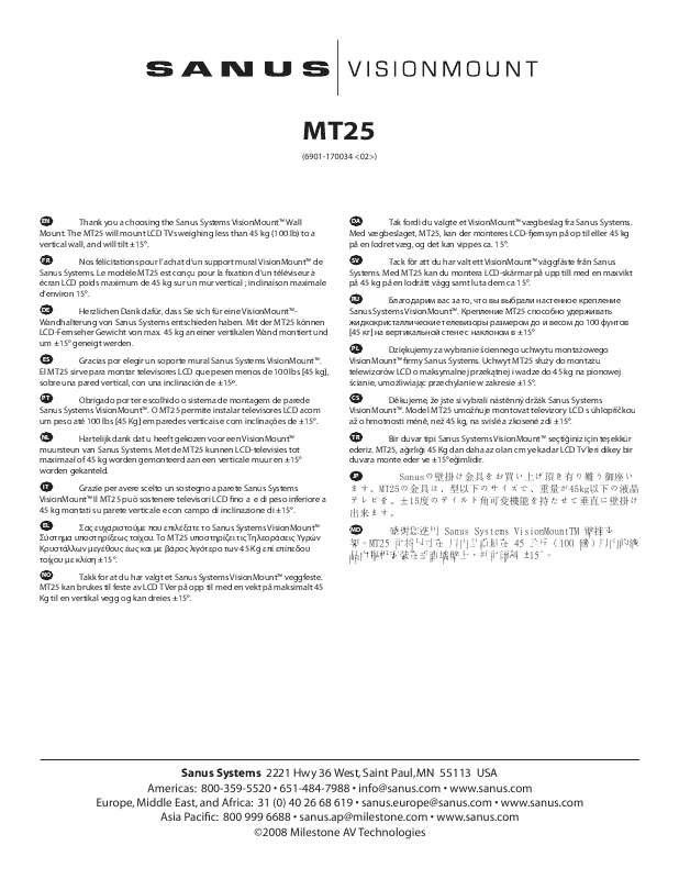 Guide utilisation  SANUS MT25  de la marque SANUS