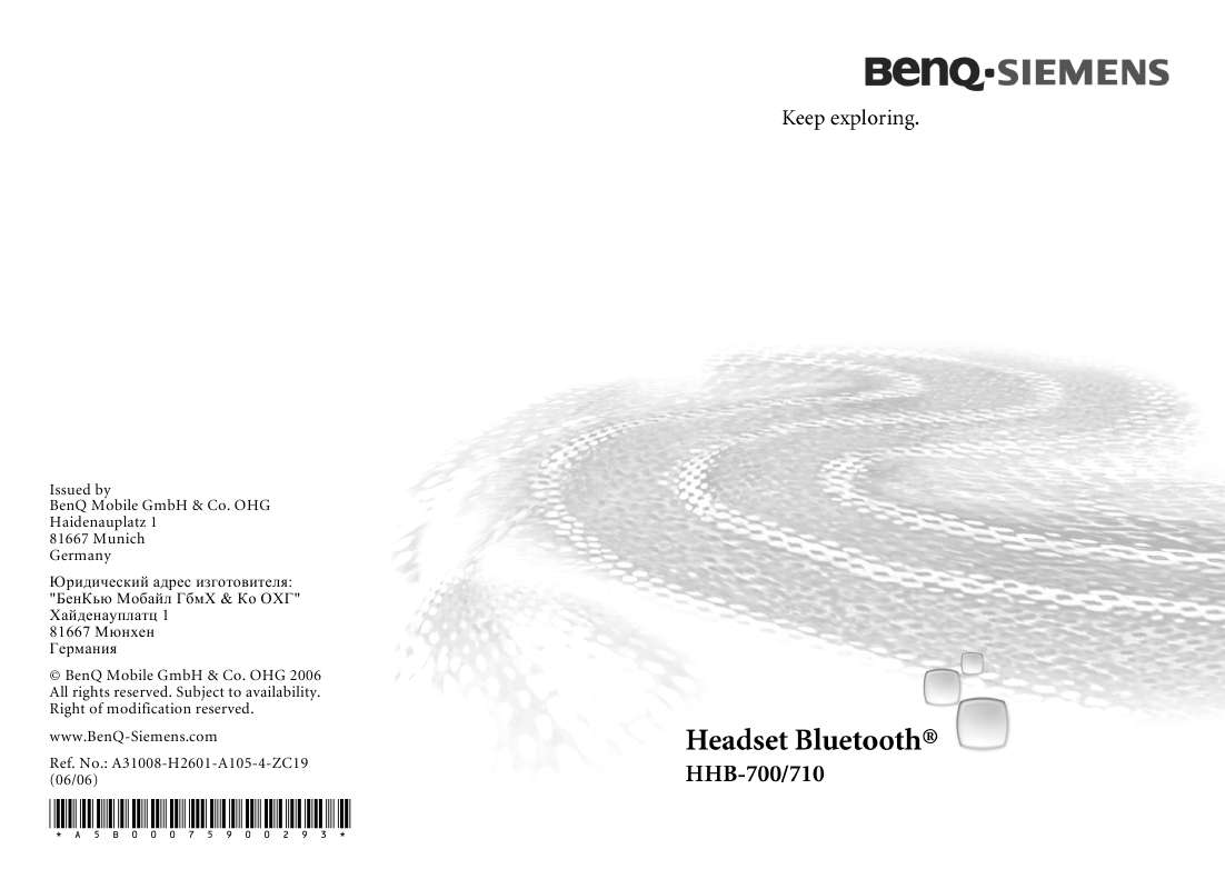 Guide utilisation BENQ-SIEMENS HHB-700  de la marque BENQ-SIEMENS