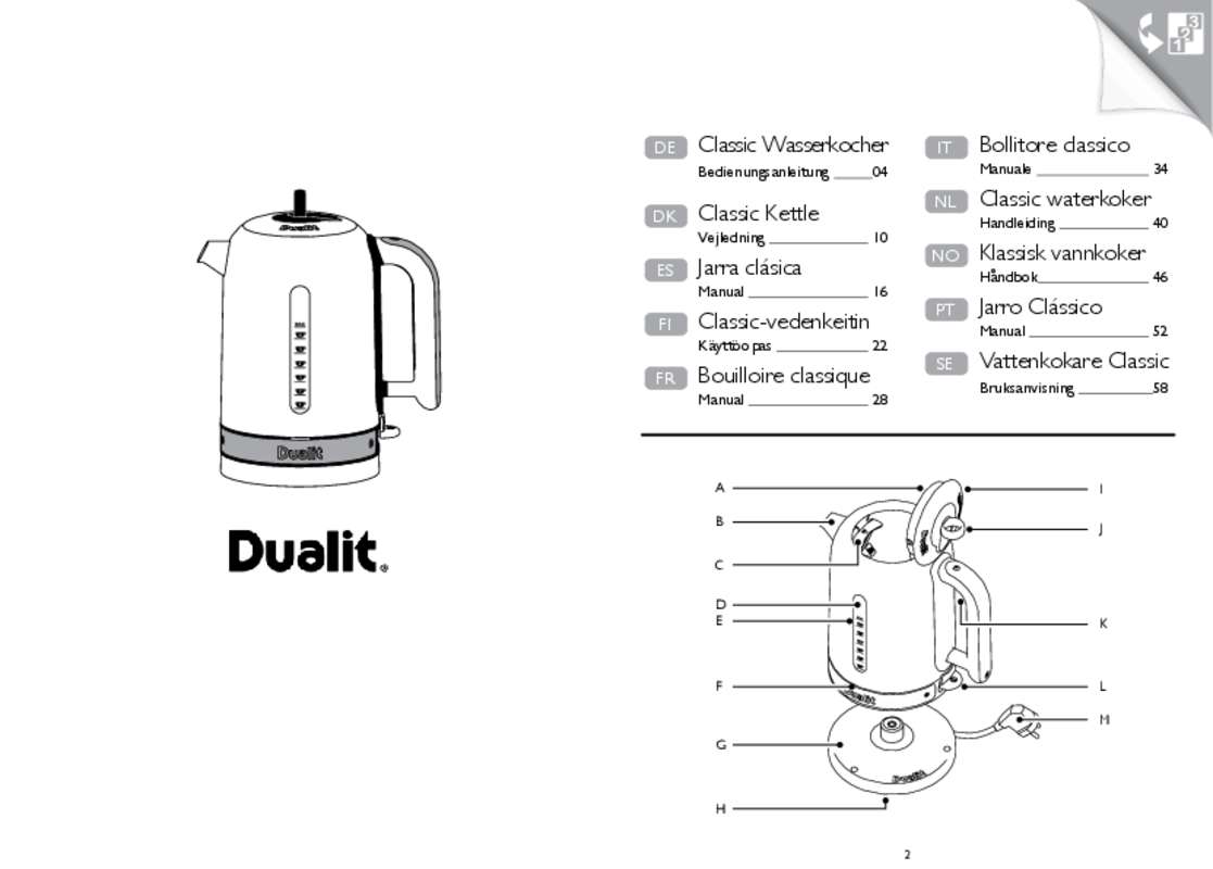 Guide utilisation DUALIT CLASSIC 72835  de la marque DUALIT
