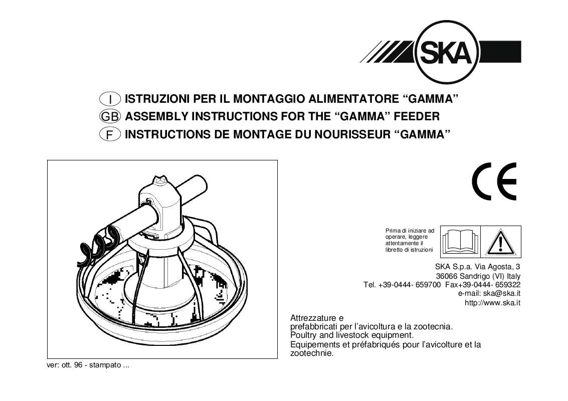 Guide utilisation  SKA GAMMA  de la marque SKA
