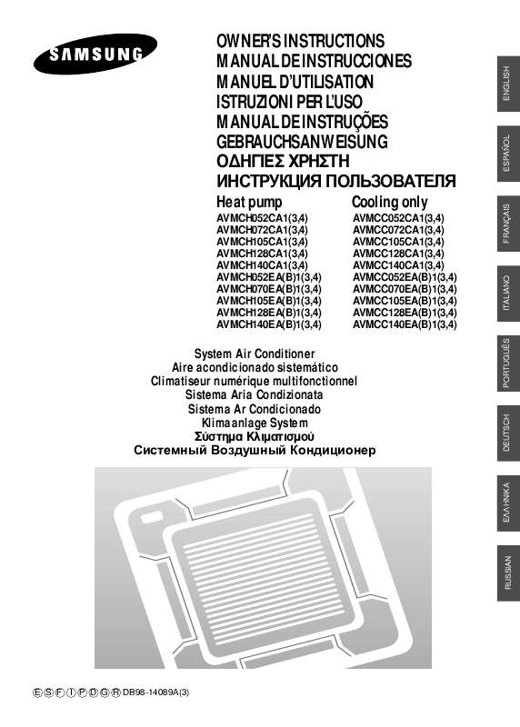 Guide utilisation SAMSUNG AV-MCH105EA4  de la marque SAMSUNG