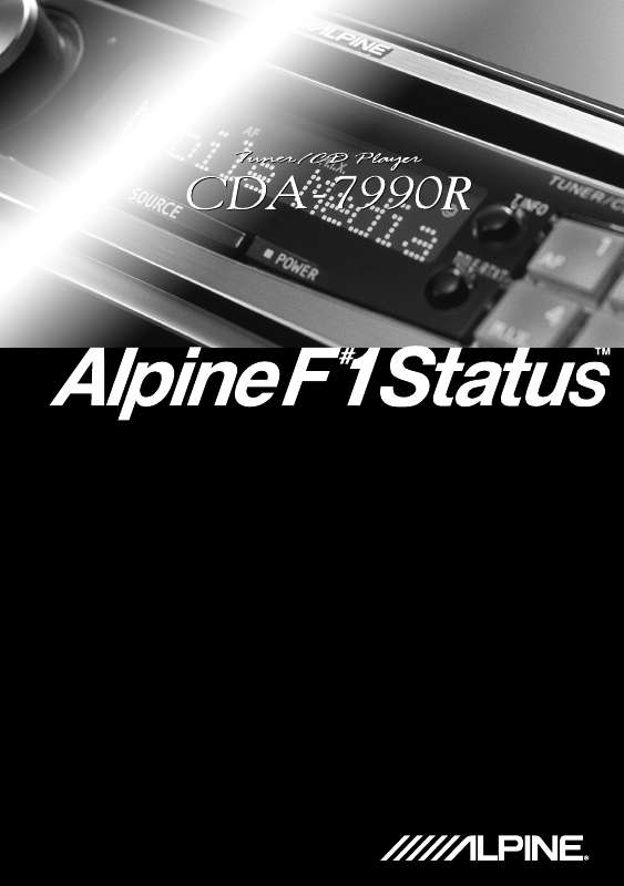 Guide utilisation ALPINE CDA-7990R  de la marque ALPINE