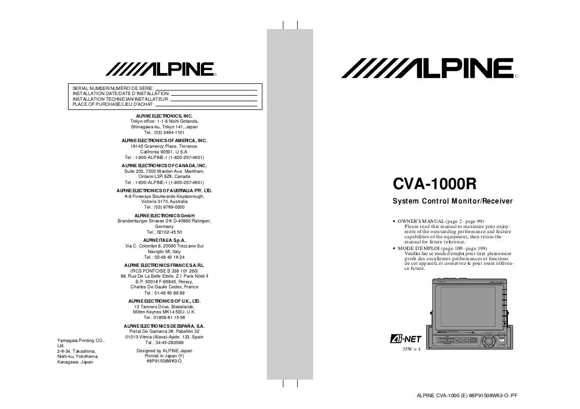 Guide utilisation ALPINE CVA-1000R  de la marque ALPINE