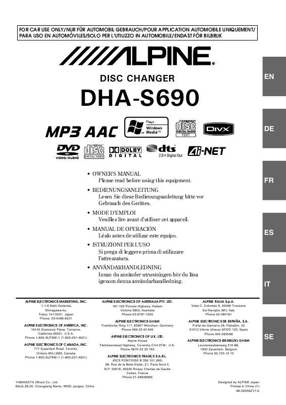 Guide utilisation ALPINE DHA-S690  de la marque ALPINE