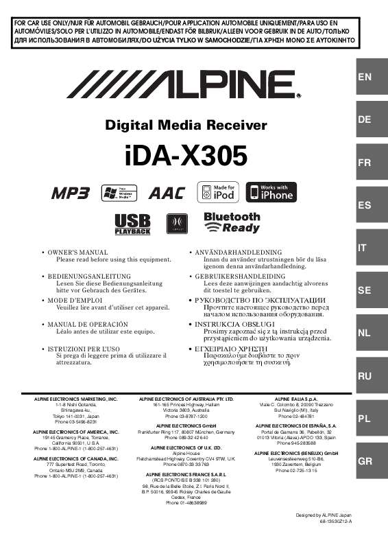 Guide utilisation ALPINE IDA-X305  de la marque ALPINE