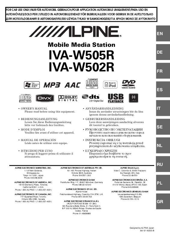Guide utilisation ALPINE IVA-W502R  de la marque ALPINE