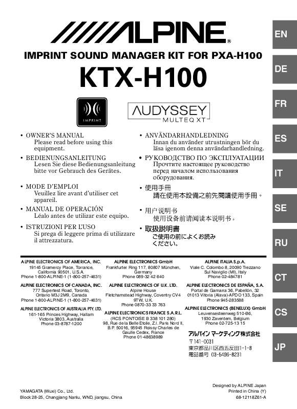 Guide utilisation ALPINE KTX-H100  de la marque ALPINE